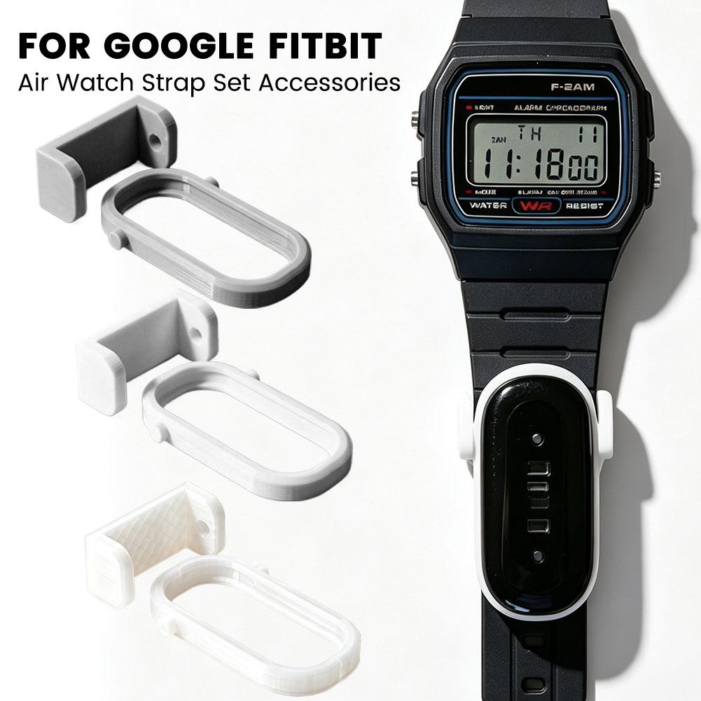 Smart Watch Accessories - ชุดอุปกรณ์ยึดสายนาฬิกา Fitbit Air แบบ 3 มิติ